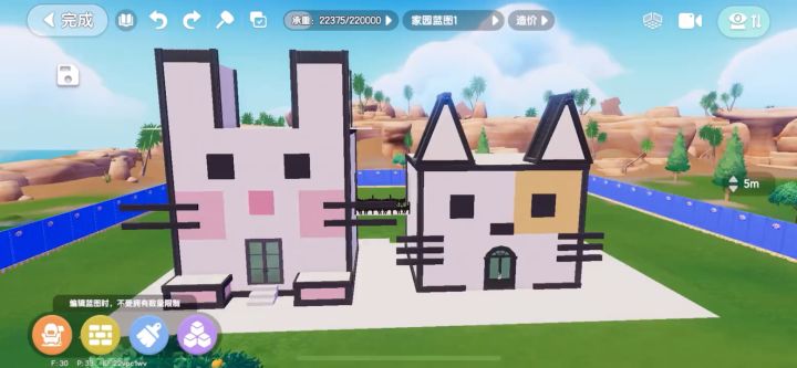 安利我的小镇建筑的教程截图