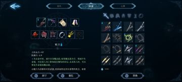 妖刀的获取地点