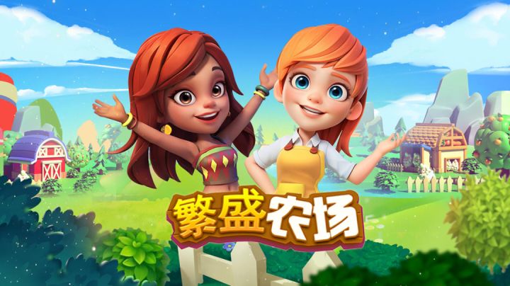 自己当老板,个性农场,合成玩法,#TapTap游戏轻赏#截图