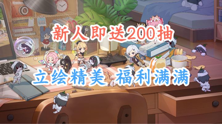 福利满满,精美立绘,美少女养成游戏。截图