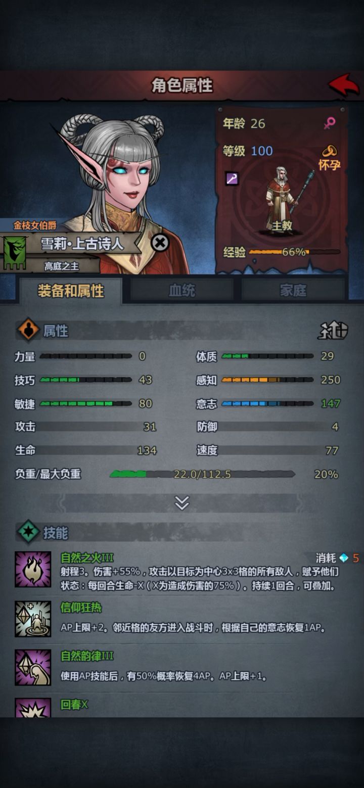 萌新求问截图
