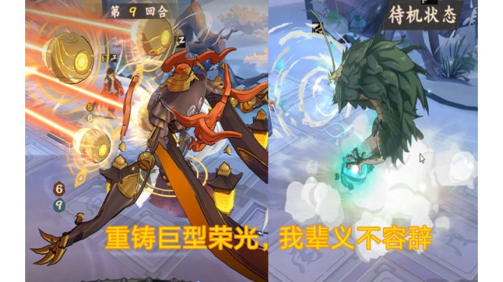不要低估了巨型的翻盘能力截图