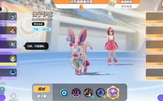 S3下·仙子伊布！快近20星、详细教1期【教学】