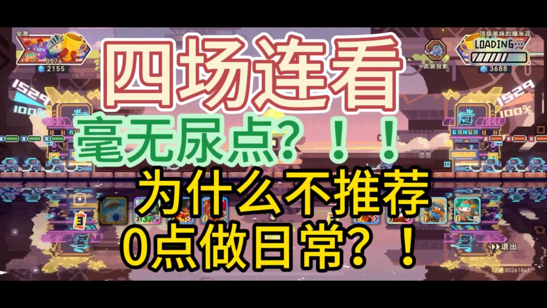 video-4041723