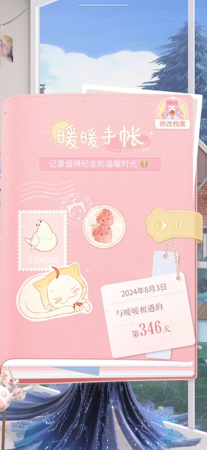 刚满一年的暖妈(零氪玩家),年度抽阁截图
