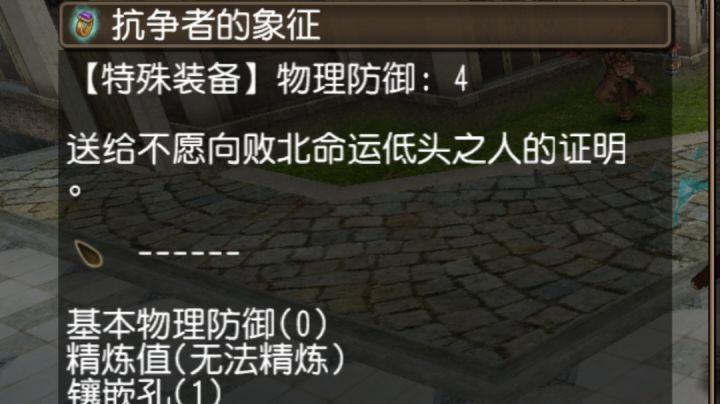 啊啊啊,今天交大家怎么打神秘龙(蛮龙)截图