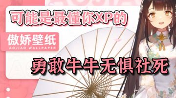 【兔头评测】免费的二次元壁纸软件，你想要的小姐姐这里都有#好游研究所#