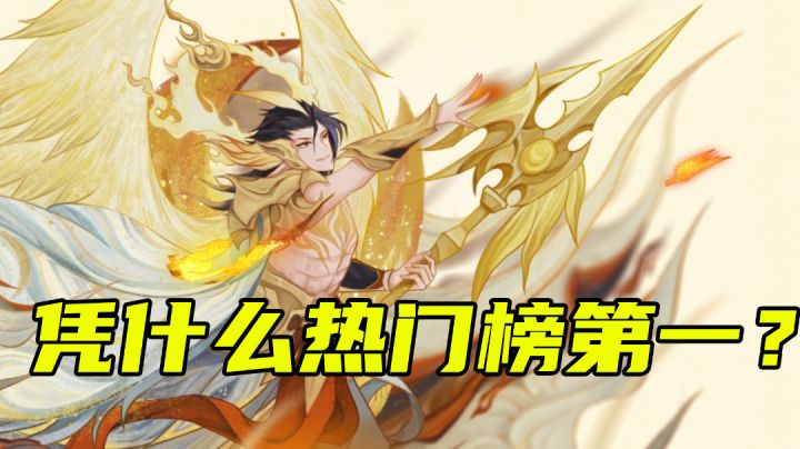 策略卡牌遍地都是，自在西游凭什么热门榜第一？＃自在西游卯兔迎春＃截图