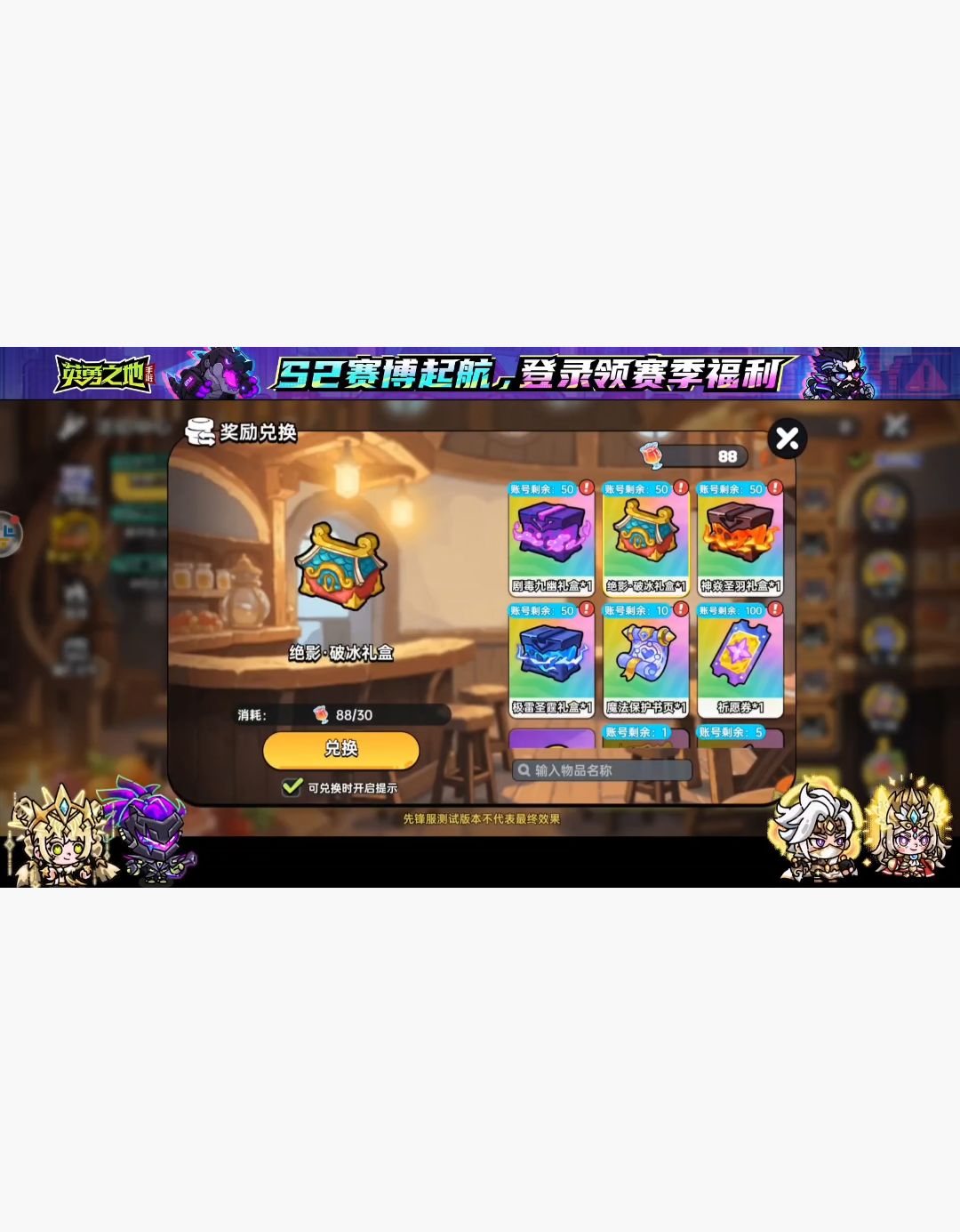 video-5392292