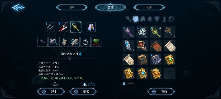 新人,请问红树沙漠大树是这么开的吗?截图