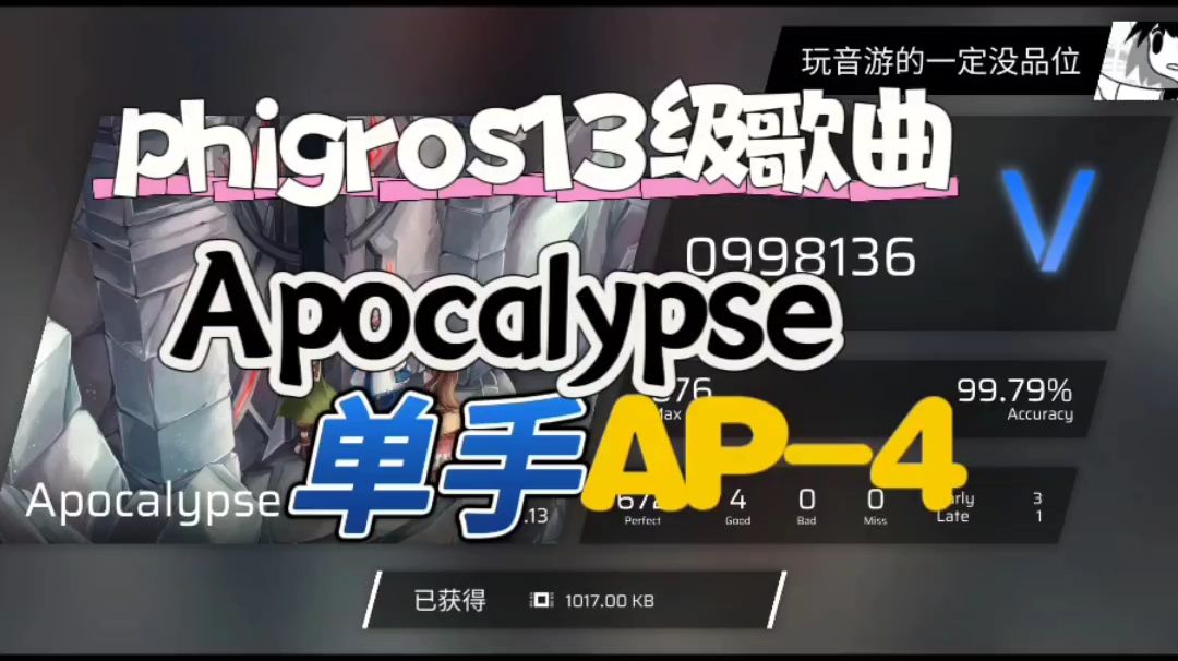 video-4232837
