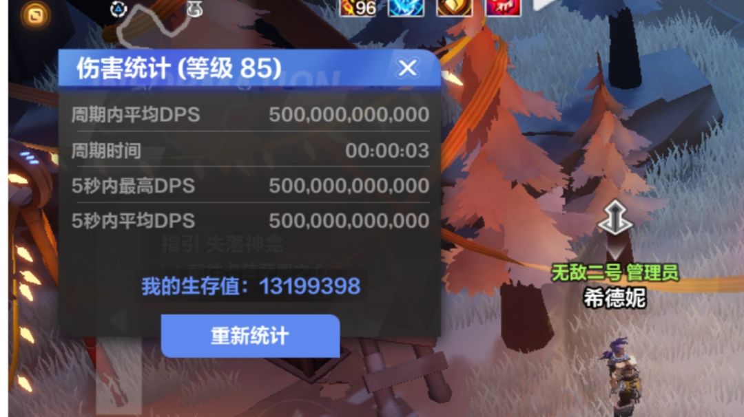 video-3873764