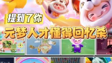 这是一条蓄谋已久的视频