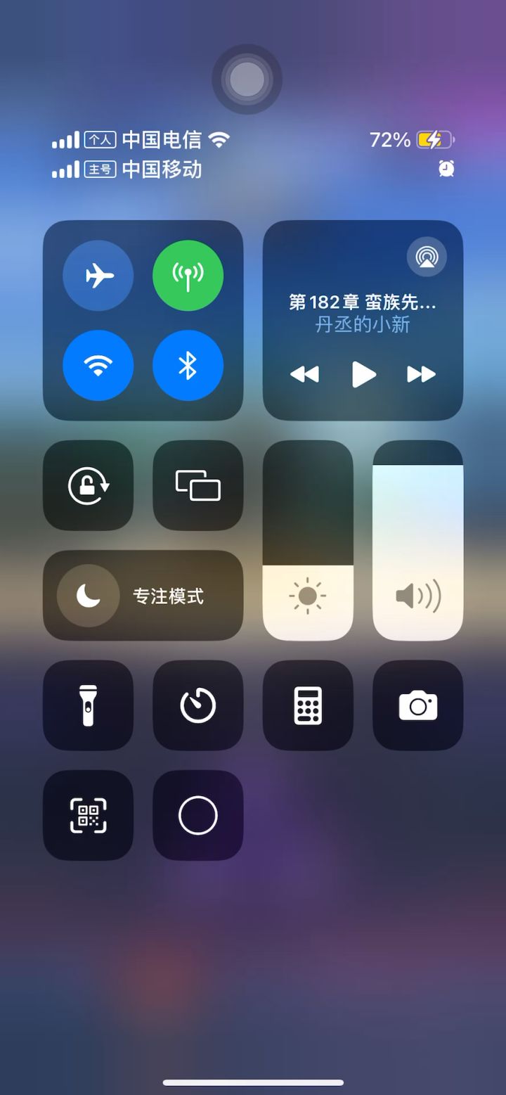 求教下,这个是Bug吗,6个人一轮敲头没成就截图