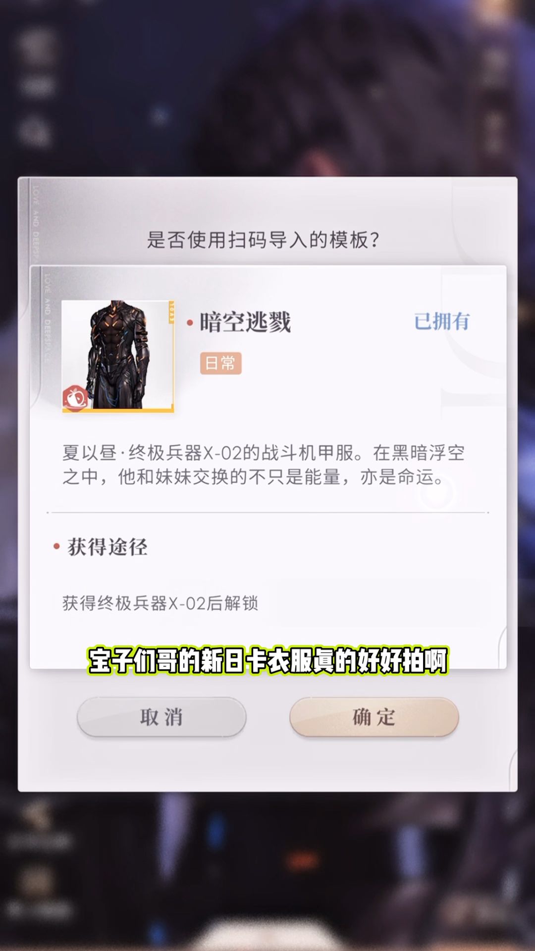 video-4847805
