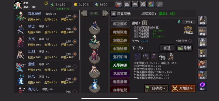 两千层记录一下截图