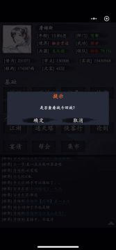 白龙山庄月，林杨强势输出，无需反疗，没有楚楚！