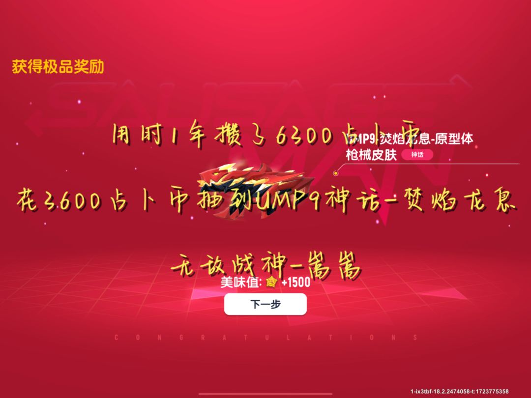 video-4371338