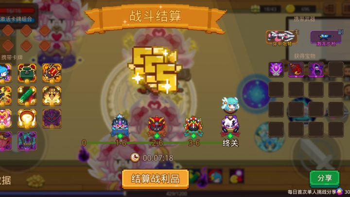 深渊炸卡组,玩过才知道你们以前过的都是清汤寡水的日子截图