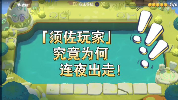 「片尾彩蛋」呜呜呜呜呜呜呜呜呜呜呜~截图