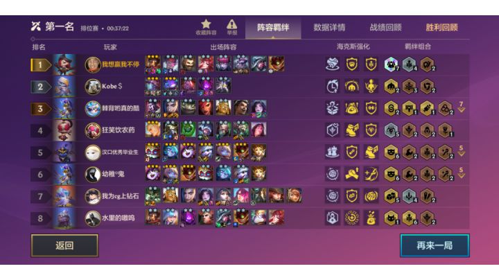 ＃3星棋王＃3星维克托横扫一切（险满血鸡）截图
