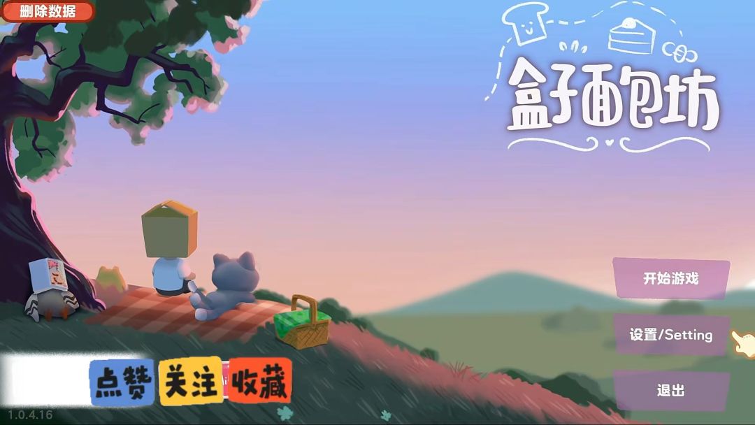 video-5755229
