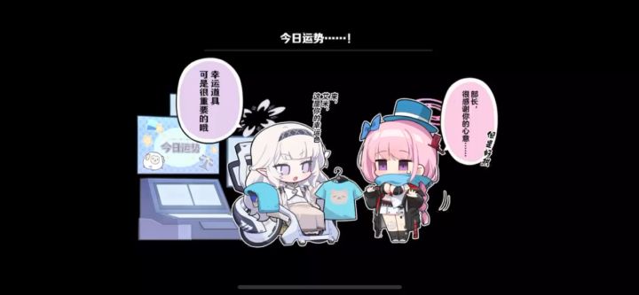 tm主教截图