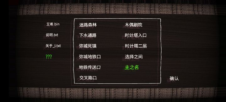 哦耶，全部成就完成截图