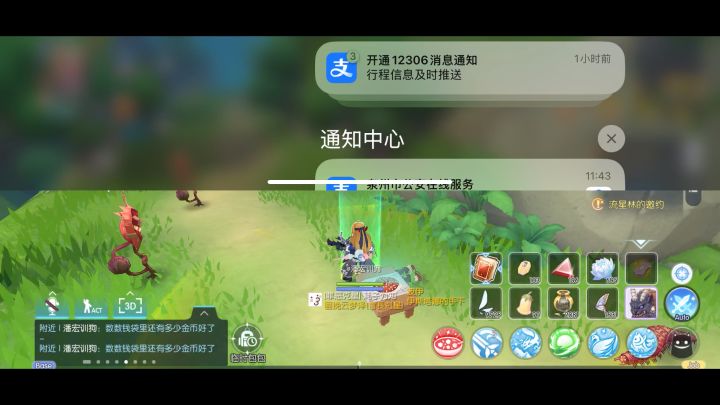 谁家的小可爱速速牵回去喂药截图
