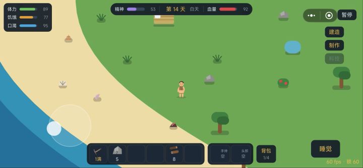 钓鱼系统截图