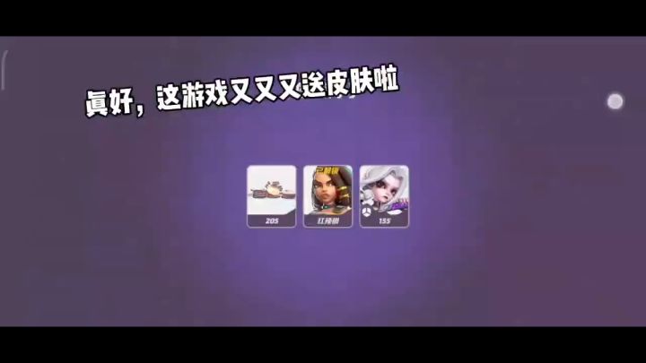不知道怎么玩,快一起选择火力压制性英雄碾压对手吧~截图