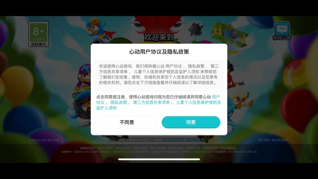 video-3868378
