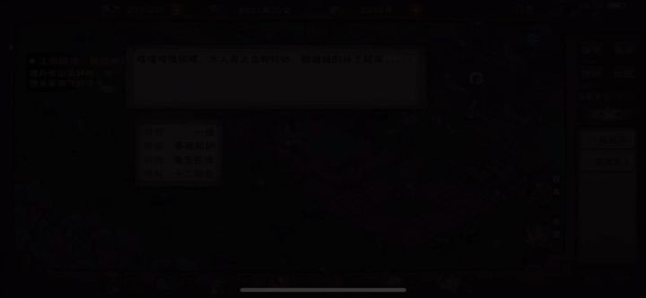 荡魔无悔 真的好帅截图