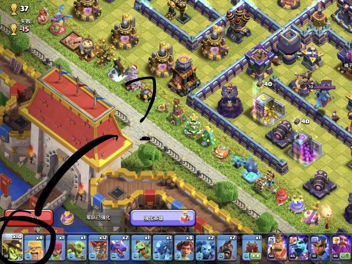 [部落冲突COC]黑暗交易活动竟送40空间兵种截图