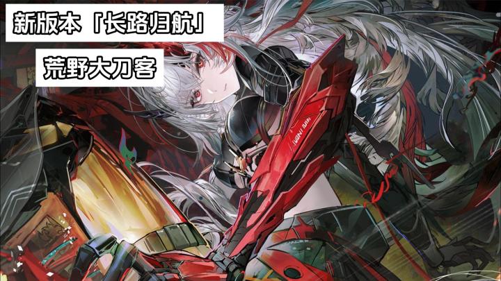 【战双帕弥什】阿尔法大姐头!老玩家回坑指南!新玩家不要错过!截图