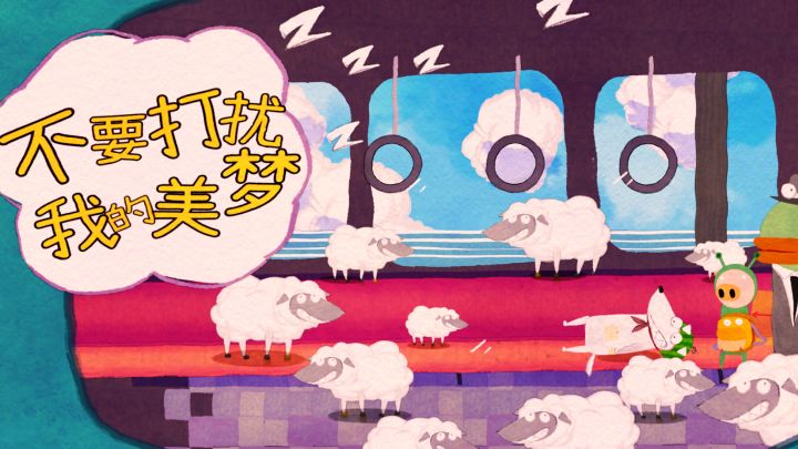 一只做梦的狗子,不要打扰他的美梦~截图