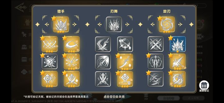 佩特拉一点也不拉截图