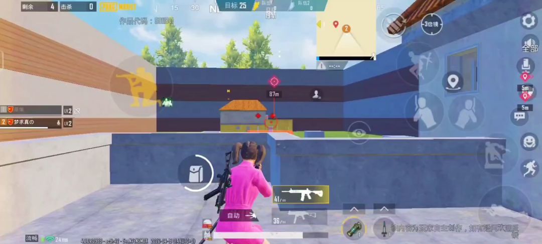 video-5713704