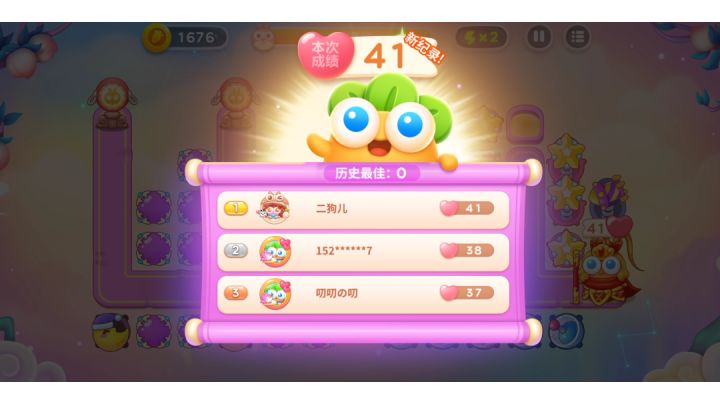 周赛丨41⭐丨周一丨8.22截图