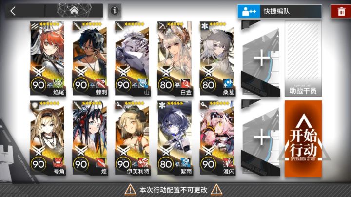 北原冰封废城全自动堵门挂机最终稳定版截图