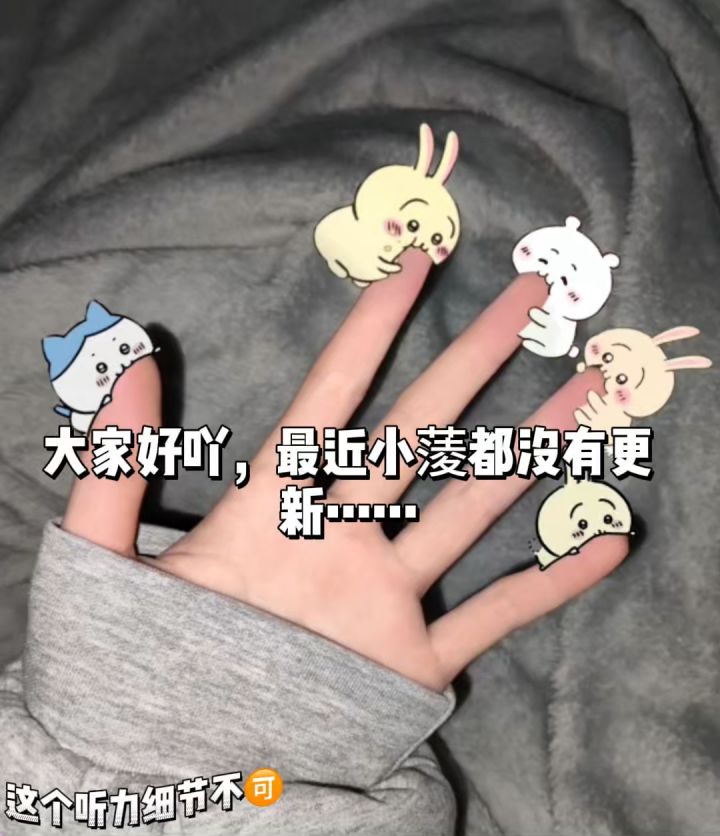 小蔆回归^_^截图