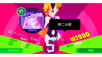 【Muse Dash】（榜二打法）男子in☆バーチャランド 萌新Lv4 自动卡fever
