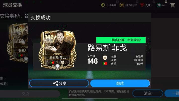 TMD我又回来了截图