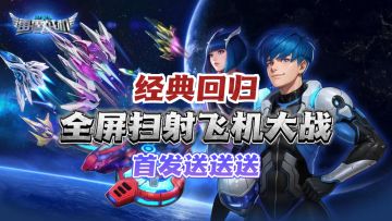 💥弹幕爆炸+暴走输出‼️不装了，我就是暴走战神💢