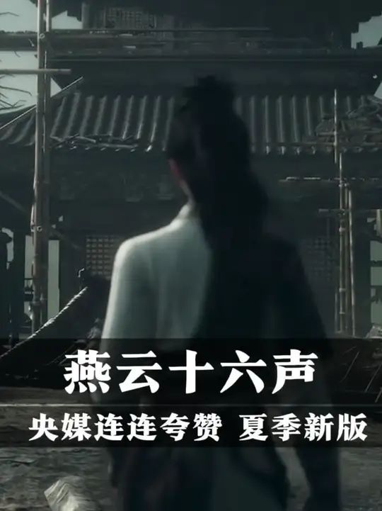 央媒连连称赞的武侠游戏,夏季新版来袭!!截图