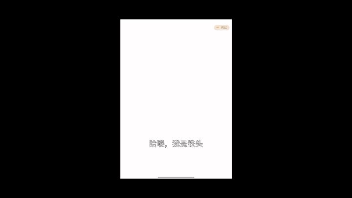 「闪耀暖暖铁头」可以骂狗叠,但是联动就没有丑过,红楼梦联动测评,抽阁实录截图