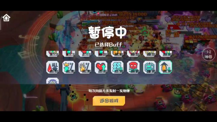 这是什么操作截图
