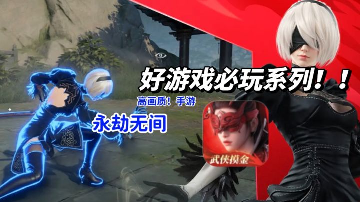 网易神作!永劫无间摸金玩法让你暴富撤离爽翻天!截图
