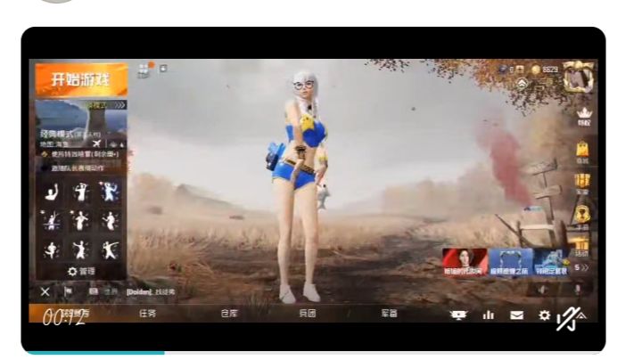 做不了被带的妹 就做带妹的神#和平精英截图