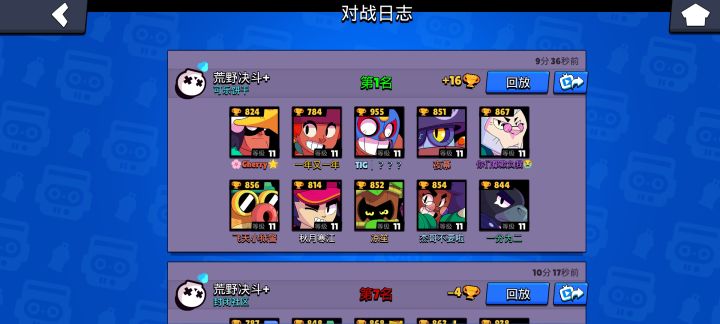 又糖又菜截图